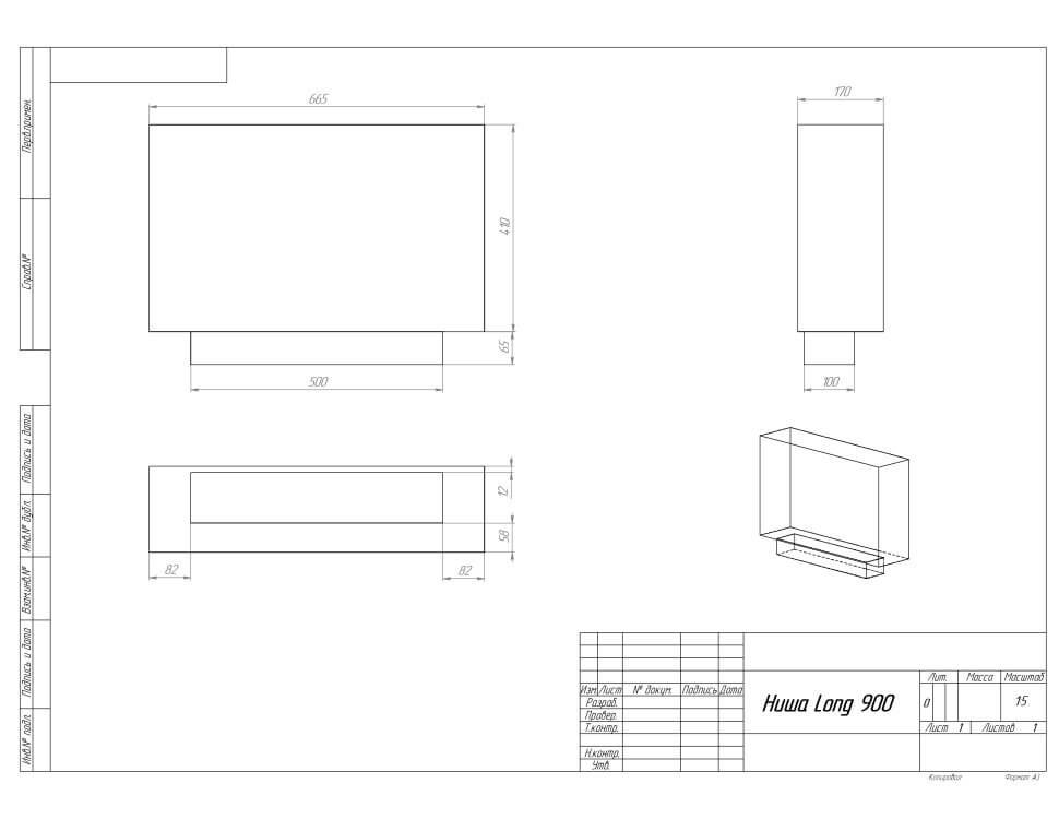 Биокамин встраиваемый SteelHeat LONG 900 с рамкой цвет латунь 