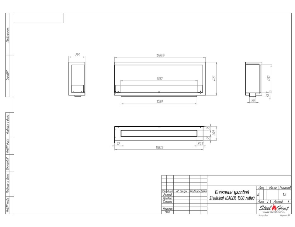 Биокамин угловой SteelHeat Leader 1300 левый 