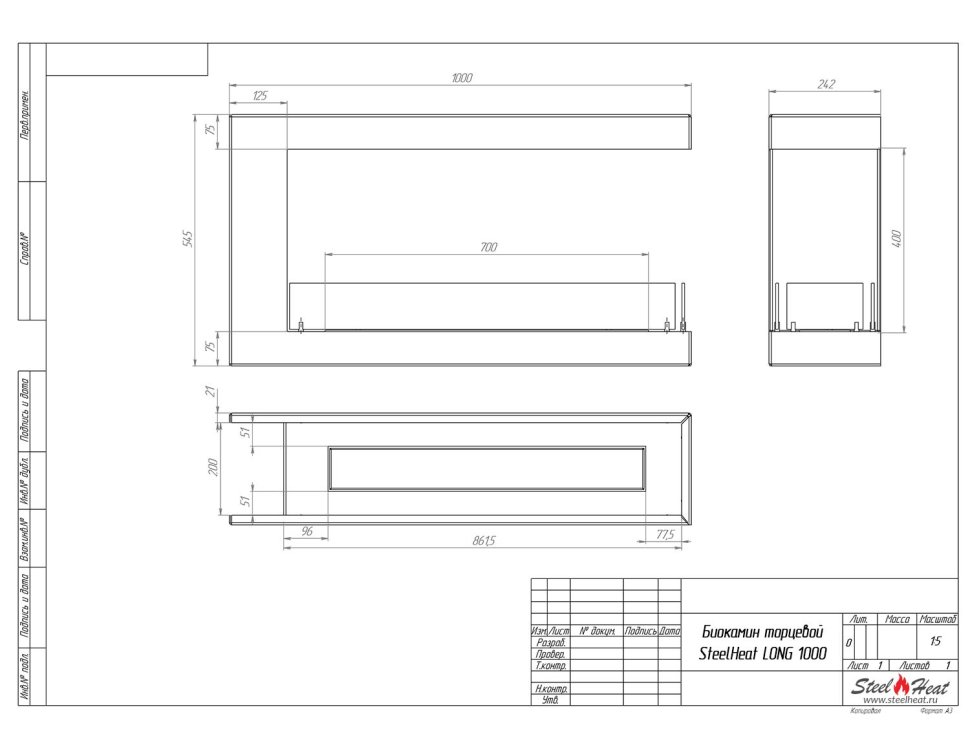 Биокамин торцевой SteelHeat LONG 1000 