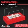 Настольный биокамин SteelHeat VERONA красный 