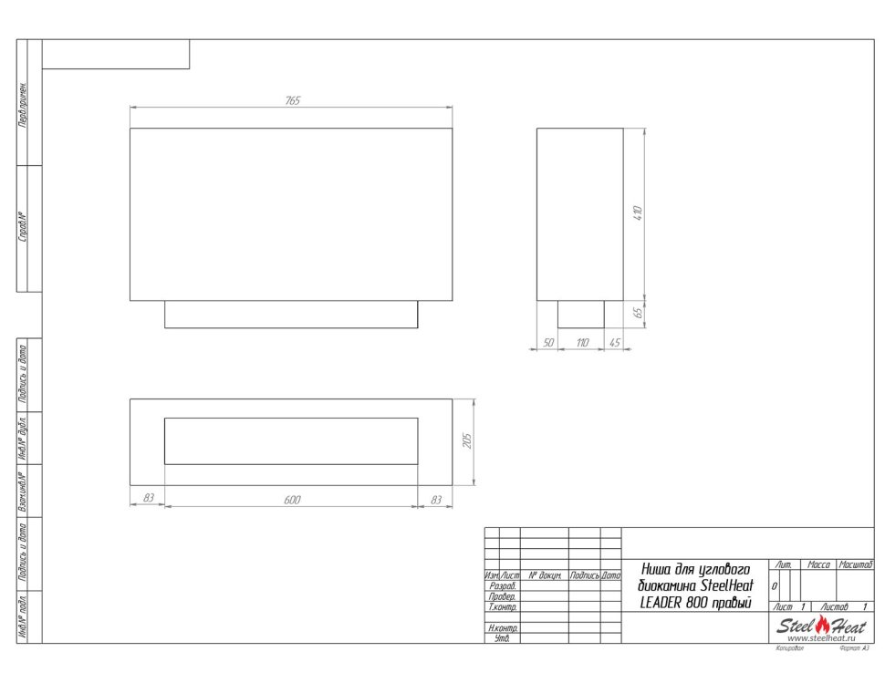 Биокамин угловой SteelHeat Leader 800 правый 
