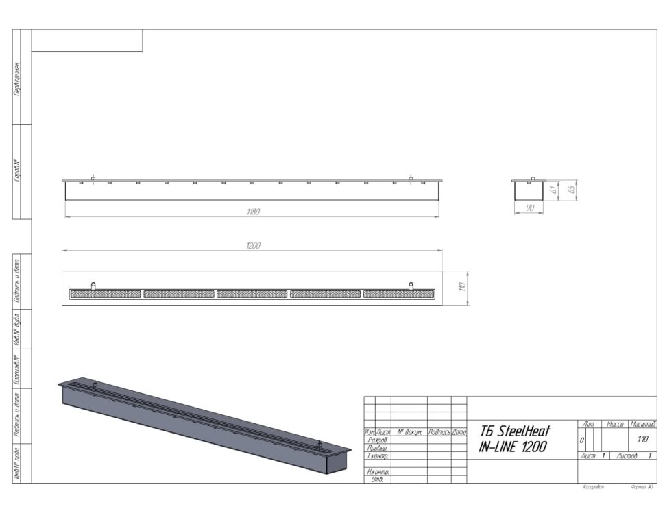 Топливный блок SteelHeat IN-LINE 1200 