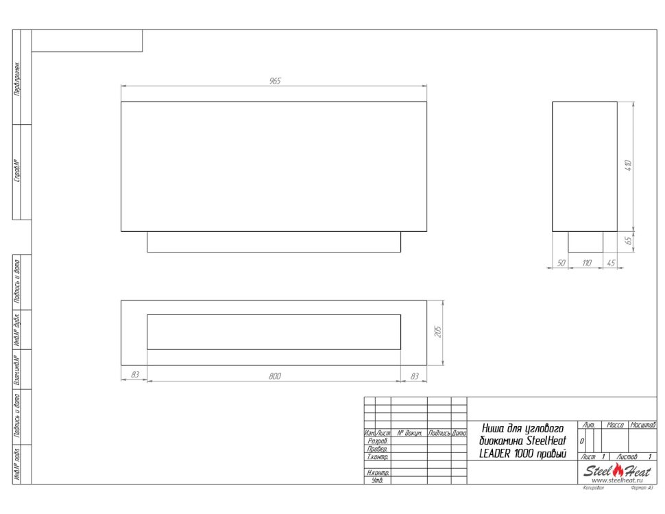 Биокамин угловой SteelHeat Leader 1000 правый 