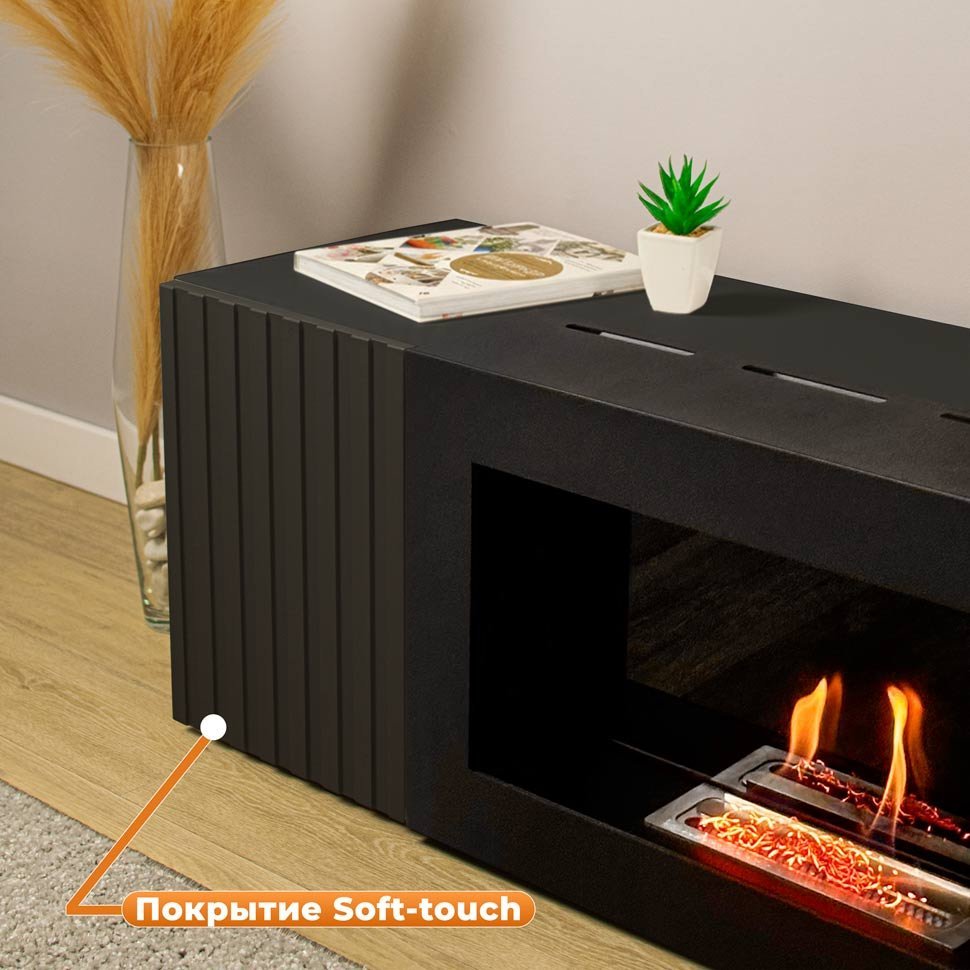 Тумба под ТВ с биокамином SteelHeat IMOLA IMPULSE 140 см (корпус черный / фасады черный) 