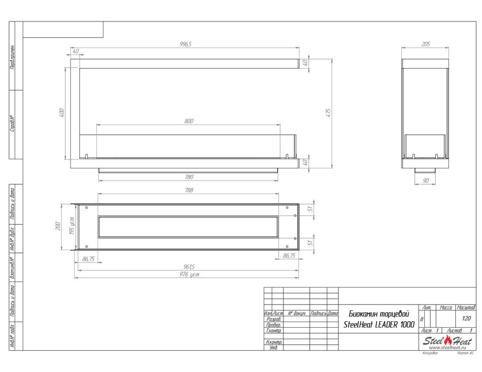 Биокамин торцевой SteelHeat Leader 1000 