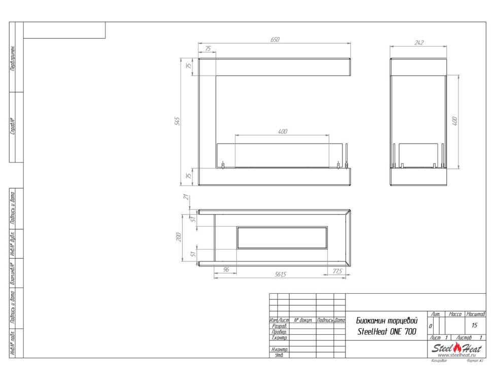 Биокамин торцевой SteelHeat ONE 700 