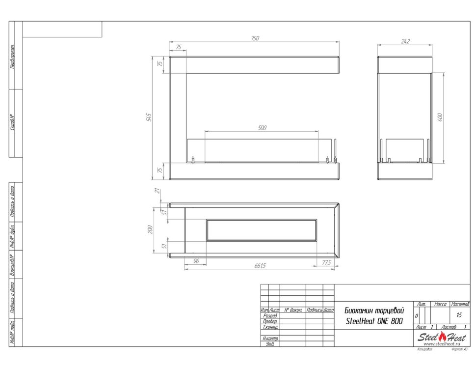 Биокамин торцевой SteelHeat ONE 800 