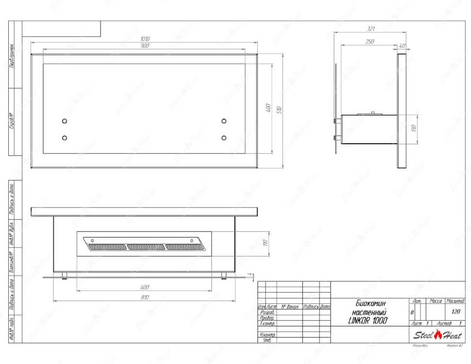 Биокамин SteelHeat LINKOR 1000