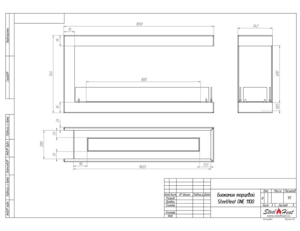 Биокамин торцевой SteelHeat ONE 1100 