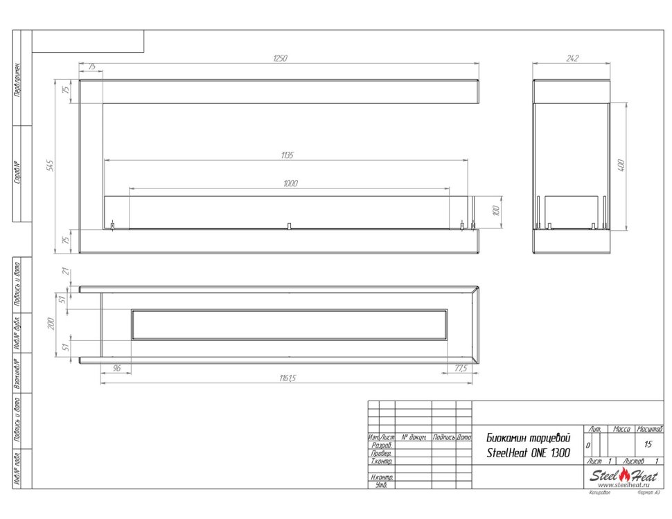 Биокамин торцевой SteelHeat ONE 1300 