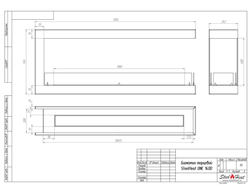 Биокамин торцевой SteelHeat ONE 1400 