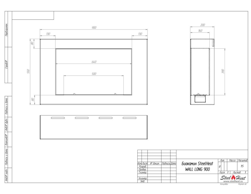 Биокамин SteelHeat WALL LONG 900 черный 
