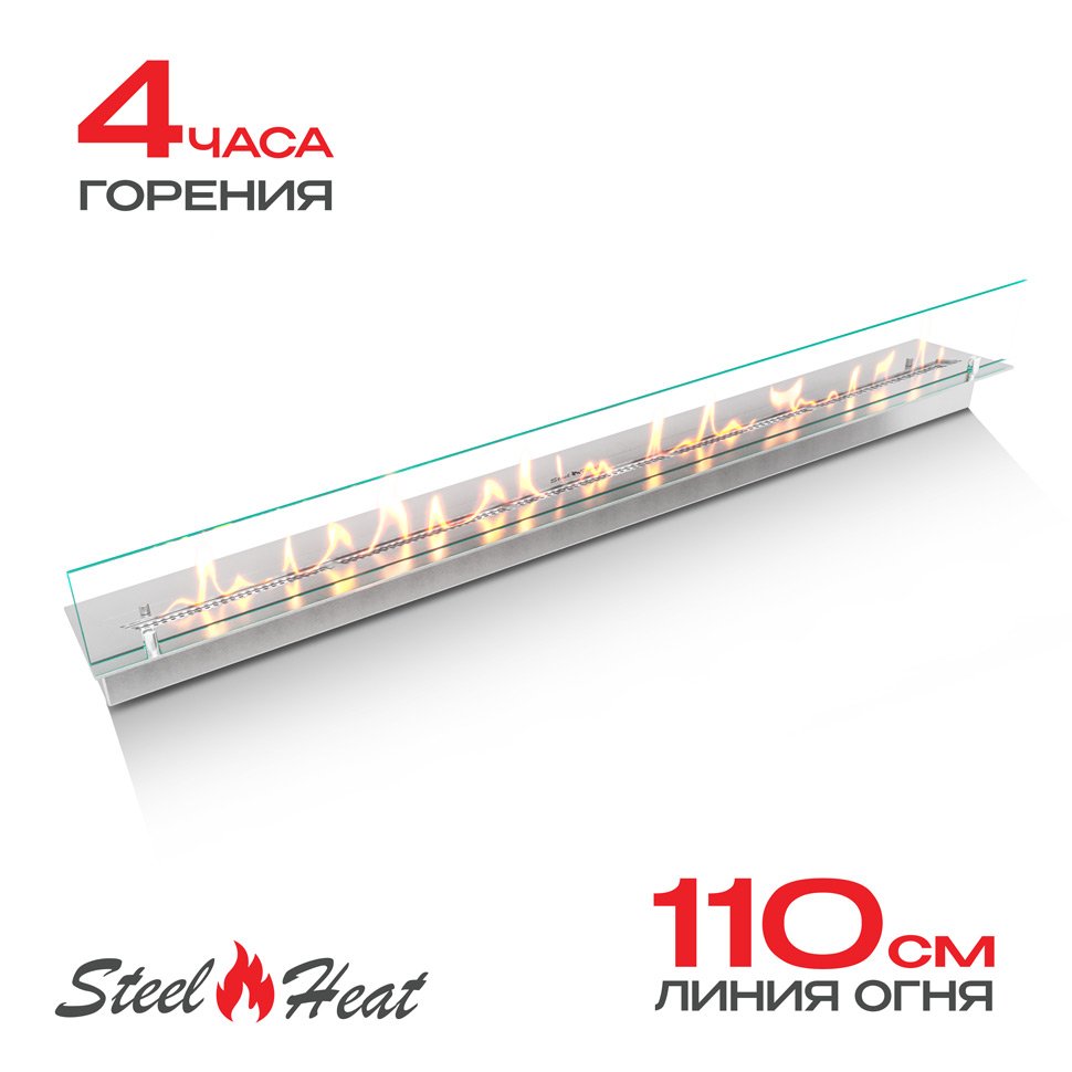 Топливный блок SteelHeat LINE GLASS 1200 