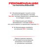 Топливный блок SteelHeat LINE GLASS 1200 