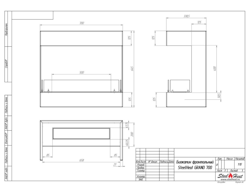 Биокамин фронтальный SteelHeat GRAND 700 