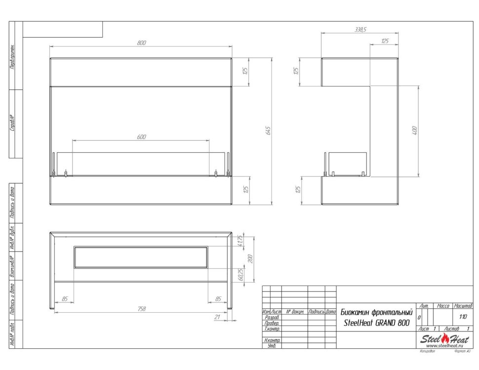 Биокамин фронтальный SteelHeat GRAND 800 