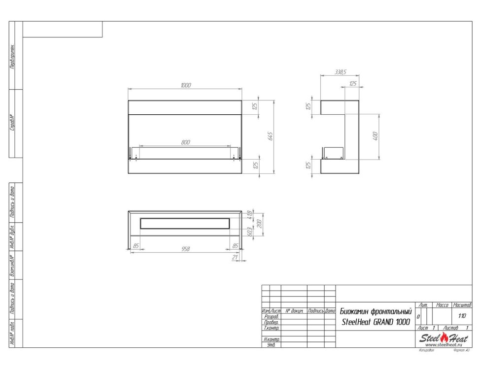 Биокамин фронтальный SteelHeat GRAND 1000 