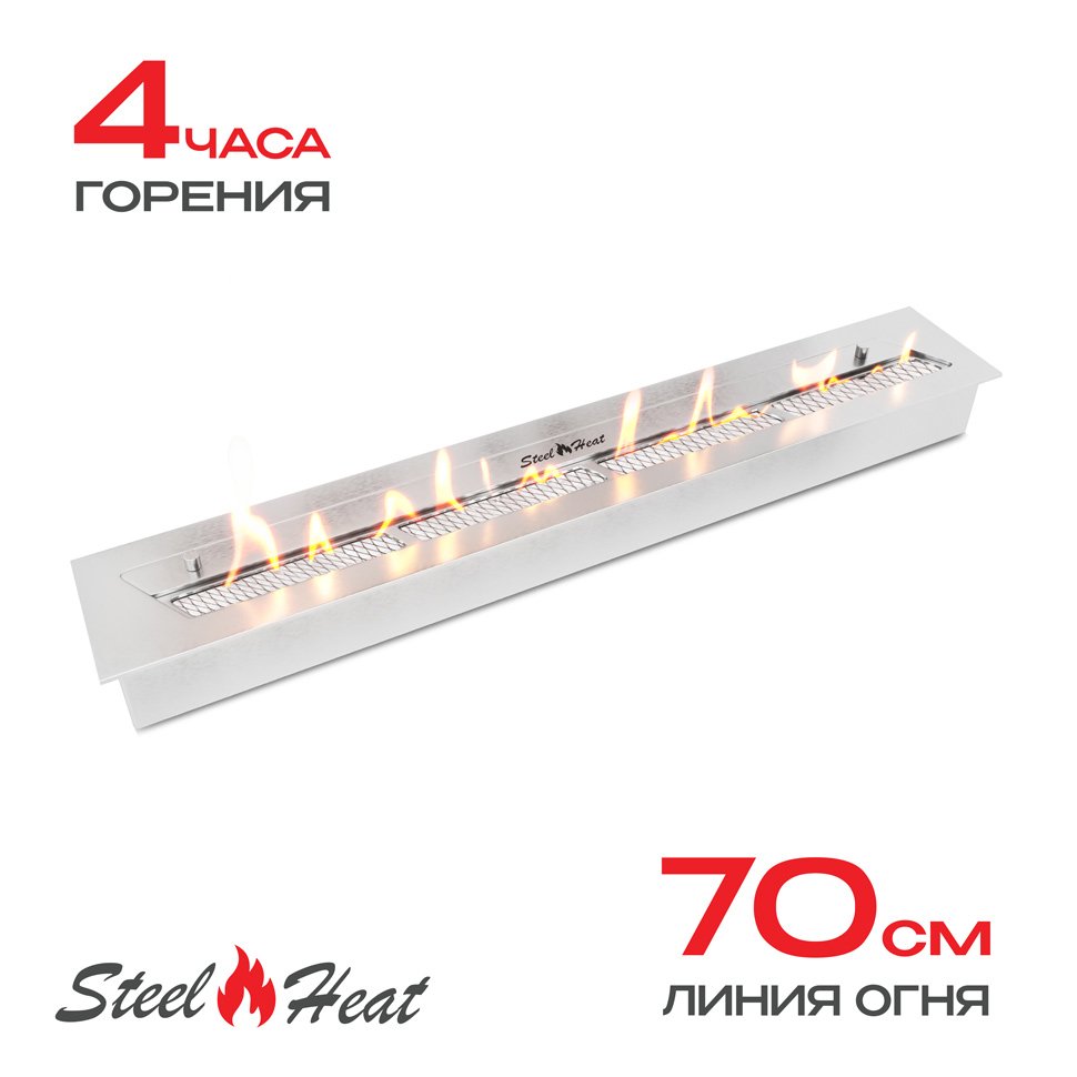 Топливный блок SteelHeat S-LINE 800 