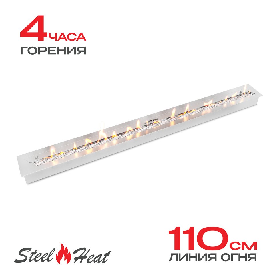 Топливный блок SteelHeat S-LINE 1200 