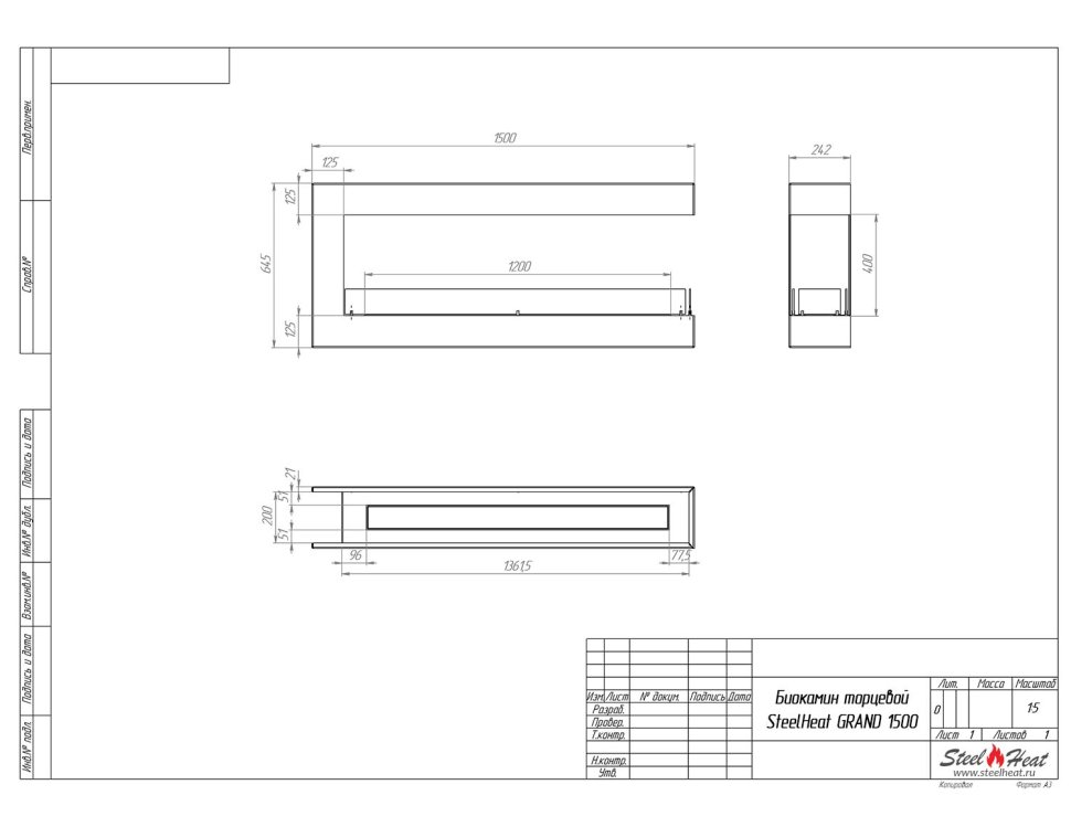 Биокамин торцевой SteelHeat GRAND 1500 