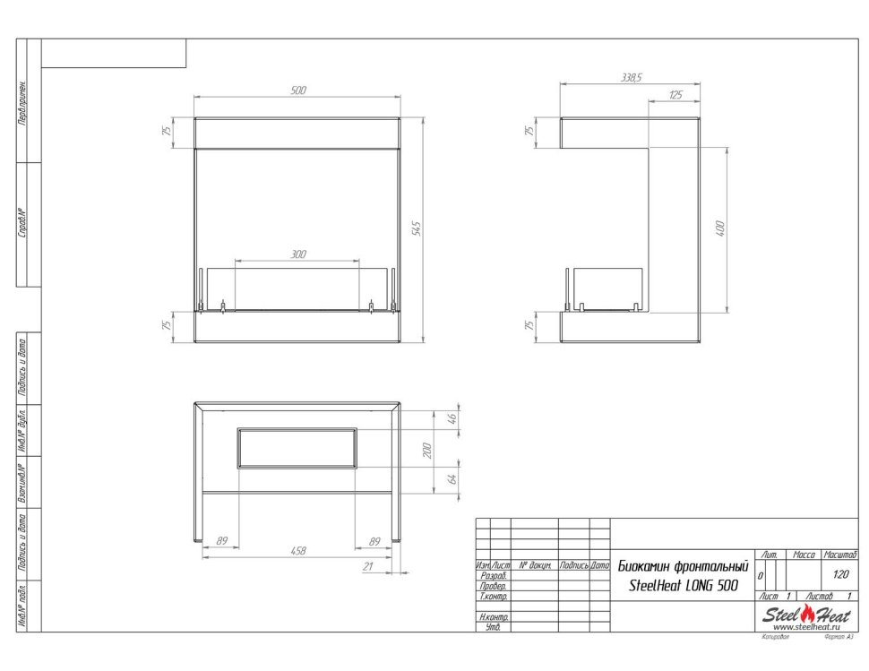 Биокамин фронтальный SteelHeat LONG 500 