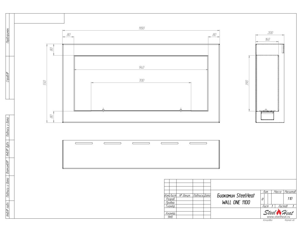 Биокамин SteelHeat WALL ONE 1100 черный 