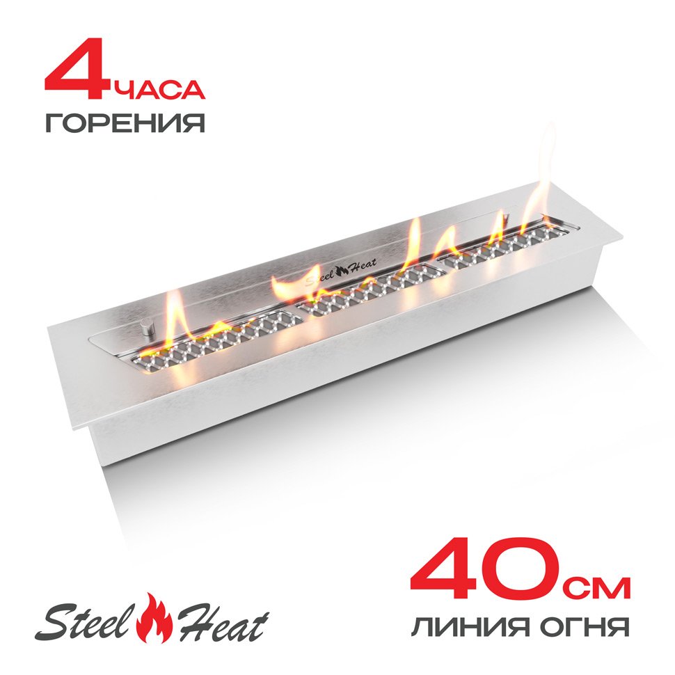 Топливный блок SteelHeat S-LINE 500 
