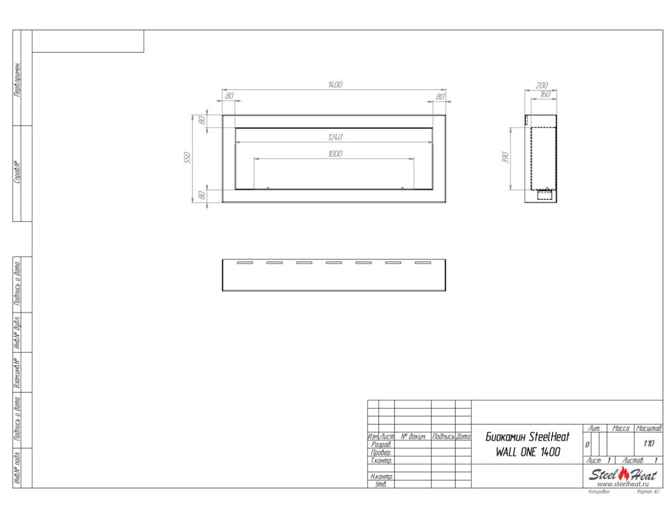Биокамин SteelHeat WALL ONE 1400 черный 