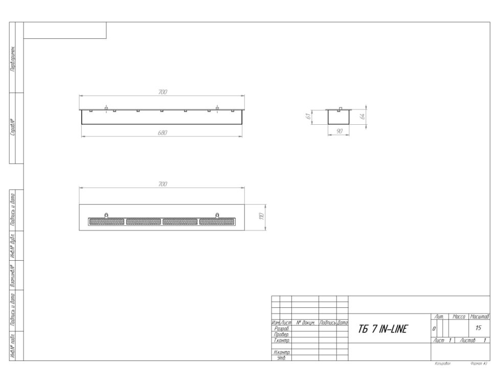 Топливный блок SteelHeat IN-LINE 700 