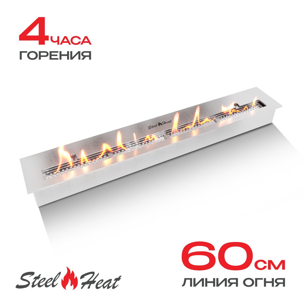 Топливный блок SteelHeat IN-LINE 700 