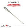 Топливный блок SteelHeat IN-LINE 700 