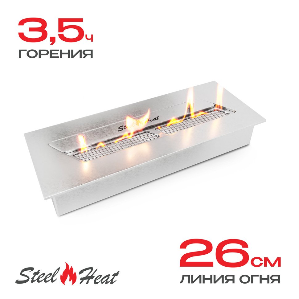 Топливный блок SteelHeat S-LINE 340 