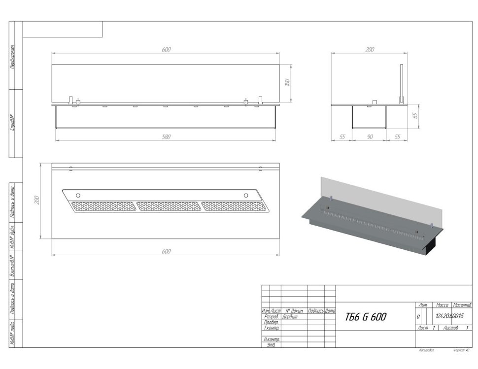 Топливный блок SteelHeat LINE GLASS 600 