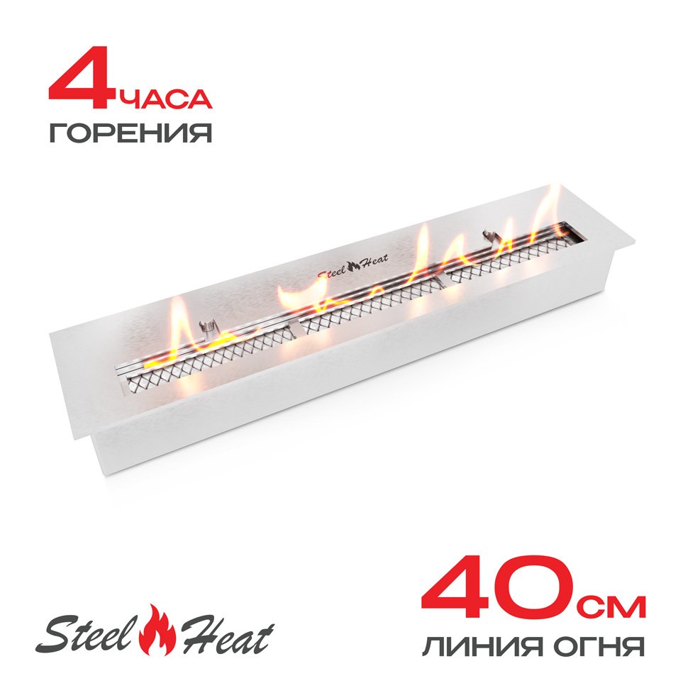 Топливный блок SteelHeat IN-LINE 500 