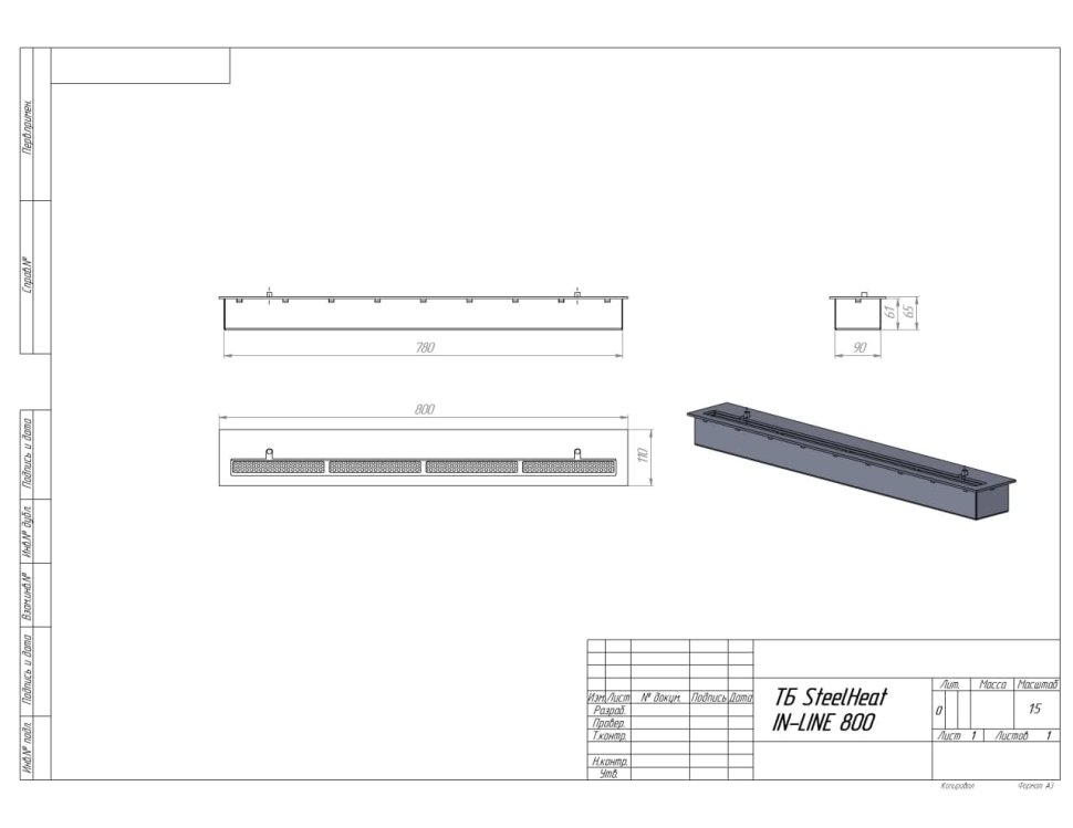 Топливный блок SteelHeat IN-LINE 800 
