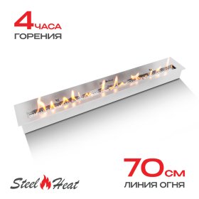 Топливный блок SteelHeat IN-LINE 800
