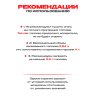Топливный блок SteelHeat IN-LINE 800 