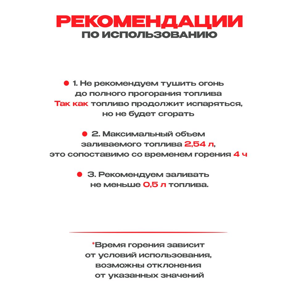 Топливный блок SteelHeat IN-LINE 800 