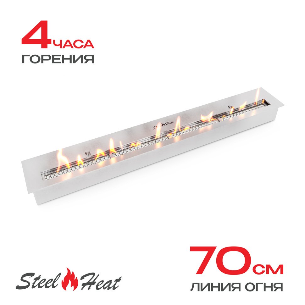 Топливный блок SteelHeat IN-LINE 800 