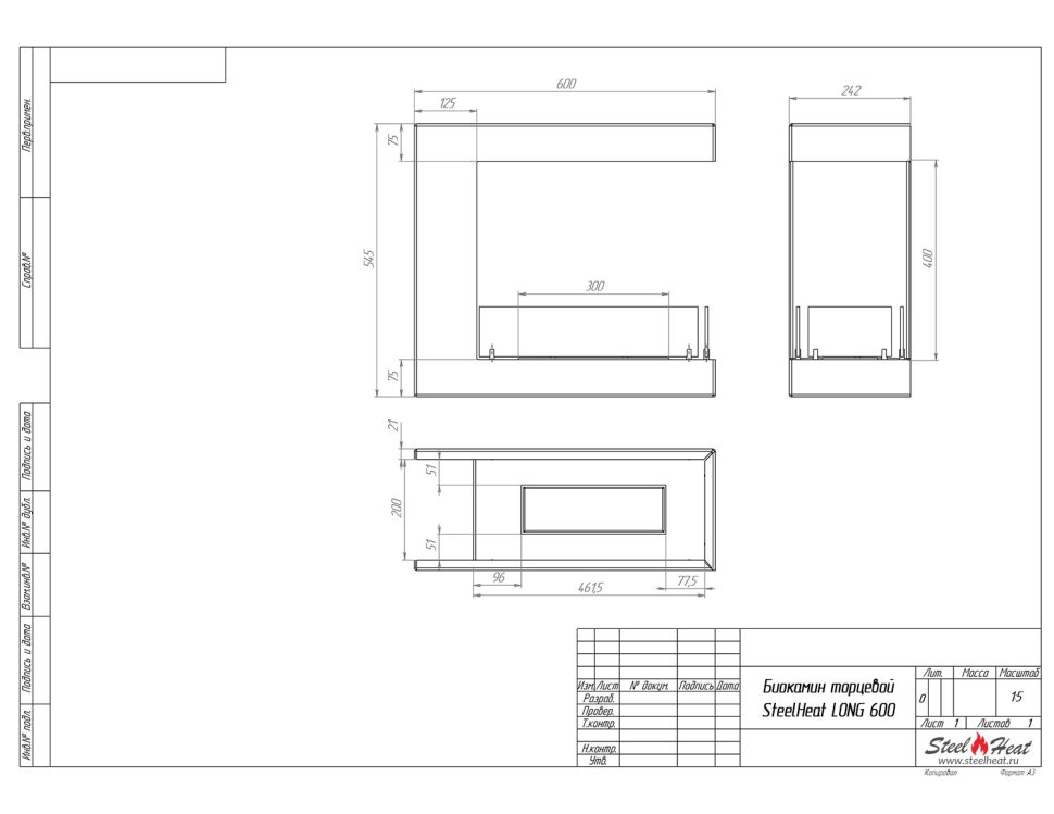 Биокамин торцевой SteelHeat LONG 600 