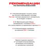 Топливный блок SteelHeat IN-LINE 250 