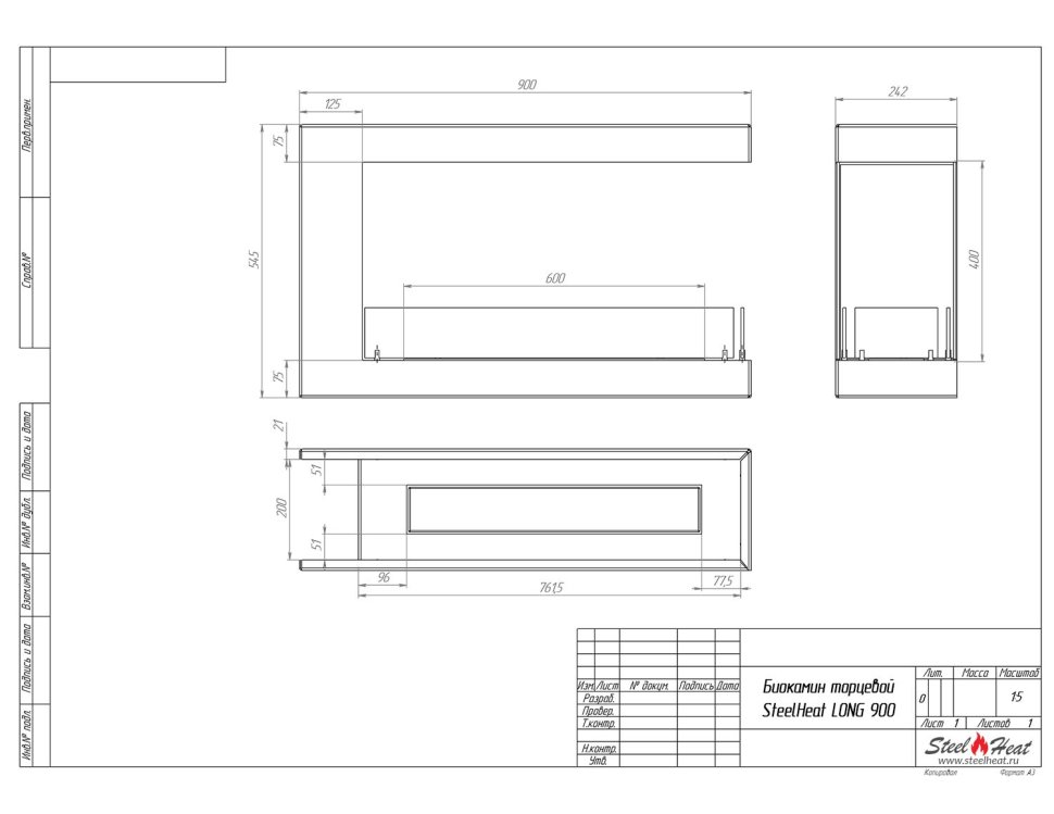 Биокамин торцевой SteelHeat LONG 900 