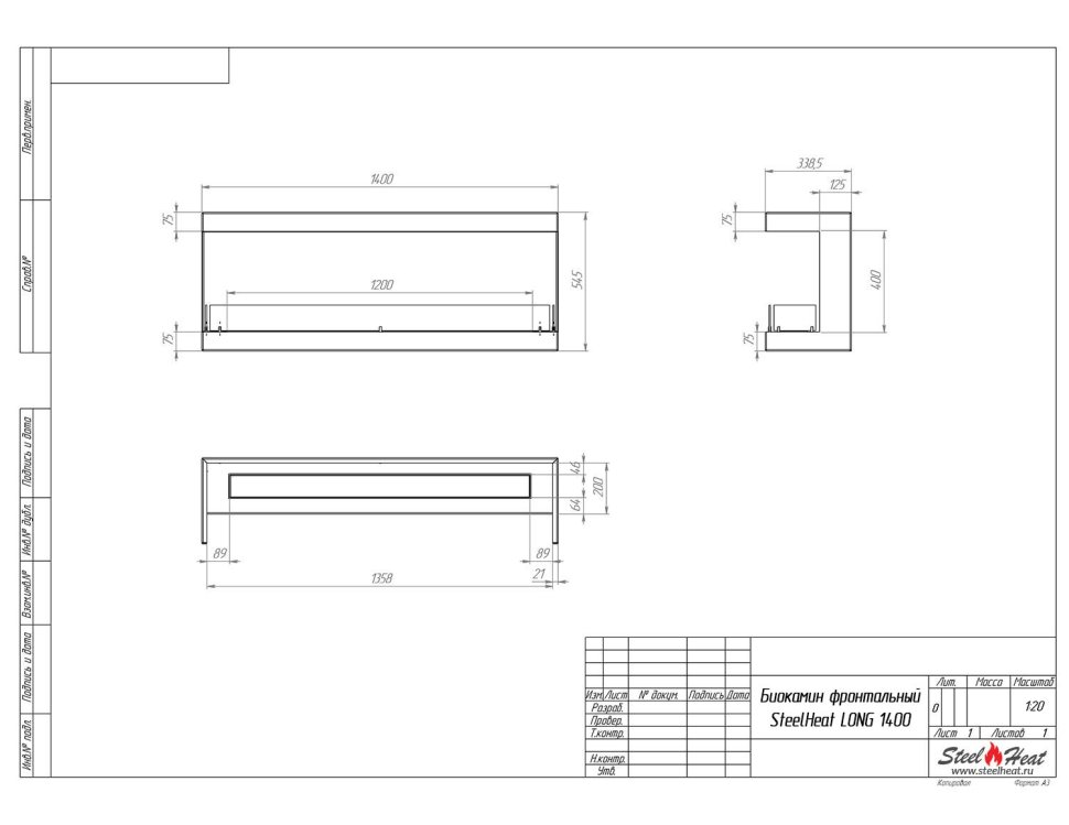Биокамин фронтальный SteelHeat LONG 1400 