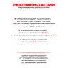 Топливный блок SteelHeat IN-LINE 300 
