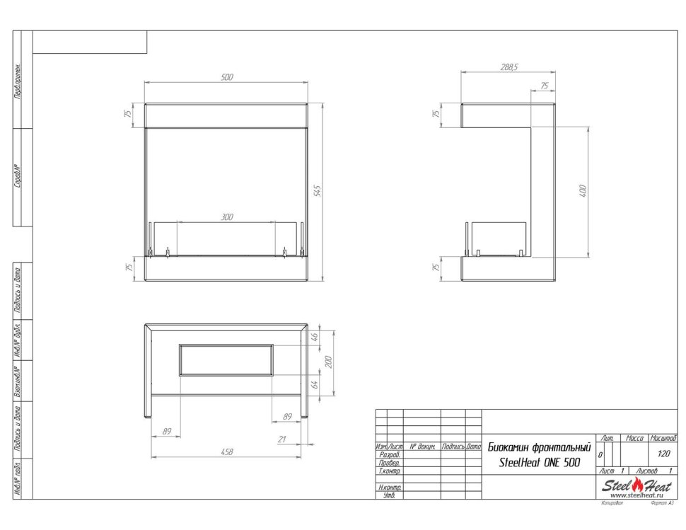 Биокамин фронтальный SteelHeat ONE 500 
