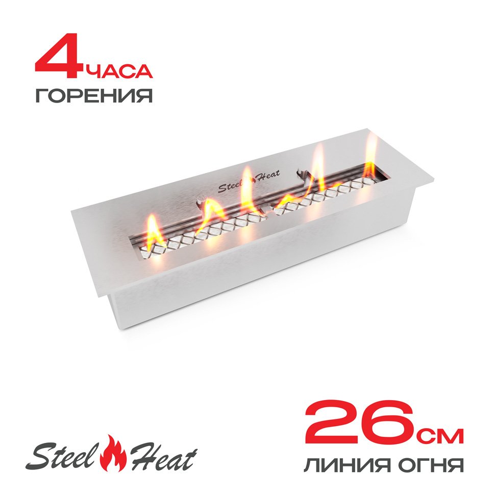 Топливный блок SteelHeat IN-LINE 340 