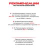 Топливный блок SteelHeat IN-LINE 340 