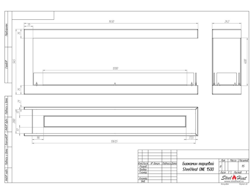 Биокамин торцевой SteelHeat ONE 1500 