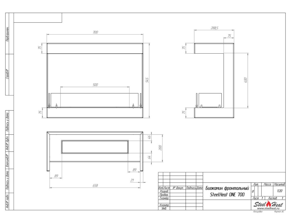 Биокамин фронтальный SteelHeat ONE 700 