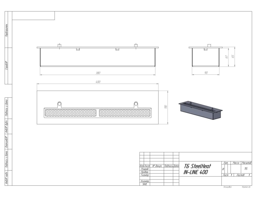 Топливный блок SteelHeat IN-LINE 400 